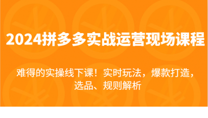 1721732555-777044-image.png