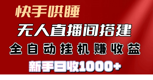 1721906497-817179-image.png