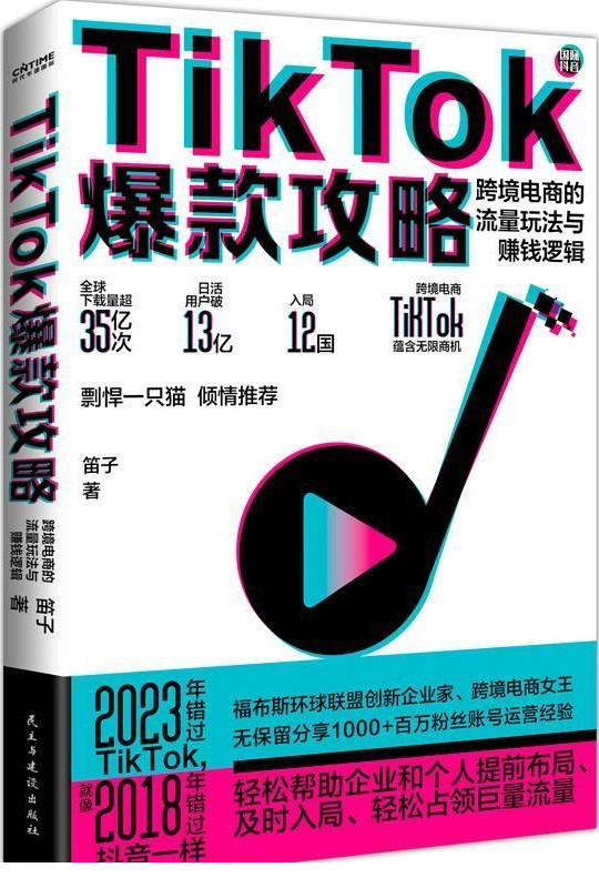 1722481212-726057-image.png