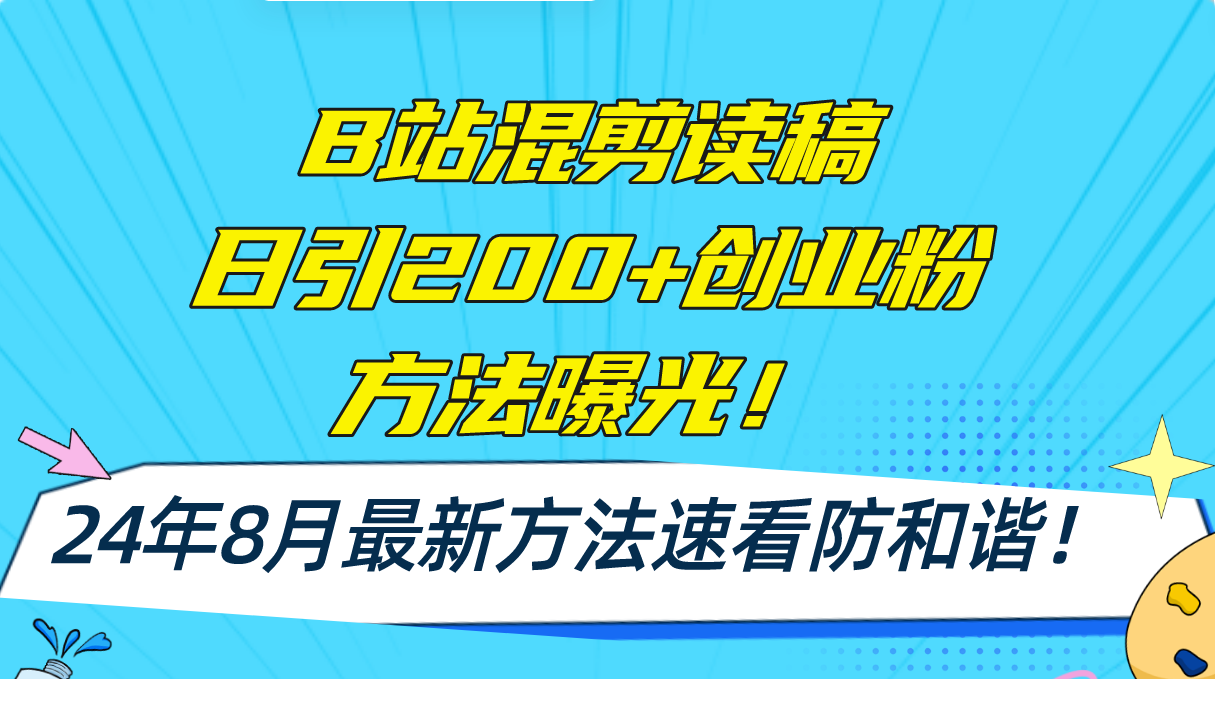1722770073-546607-image.png