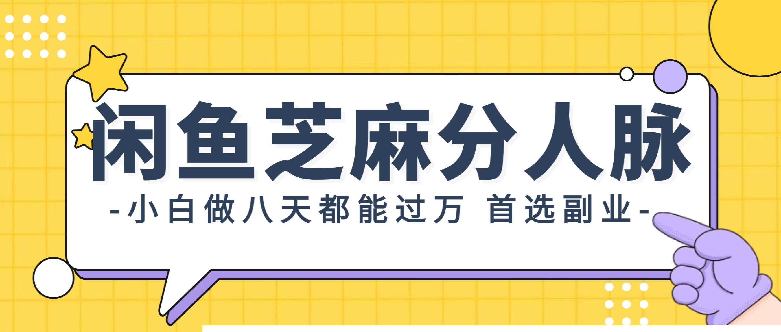 1723567725-653389-image.png