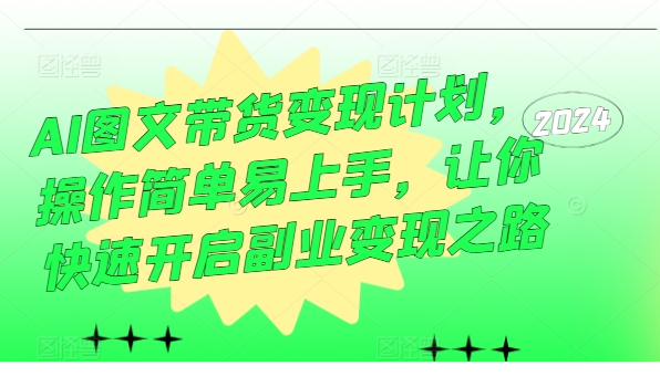 1725291916-355934-f46d0a10-fb1a-479b-8239-f638eca12726.png