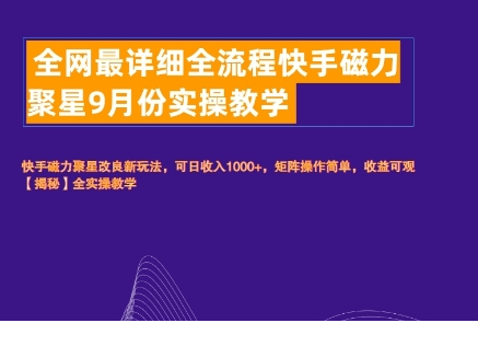 1725962963-620619-ca679aaa-66a0-4766-958a-294c333e1e09.png