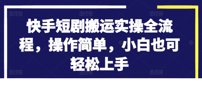 1726020238-359034-e508d5b6-dd69-4ce1-a11f-72675571efdb.png