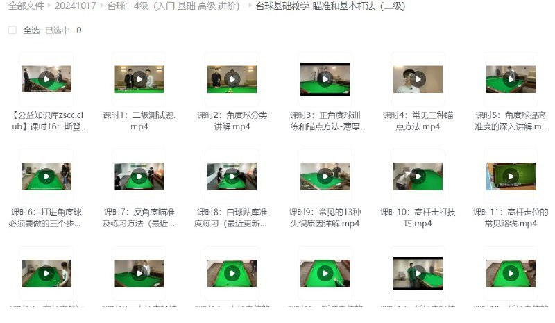 1729220160-52902-0fa1be23-977e-4565-b243-7b9d925fceb4.png