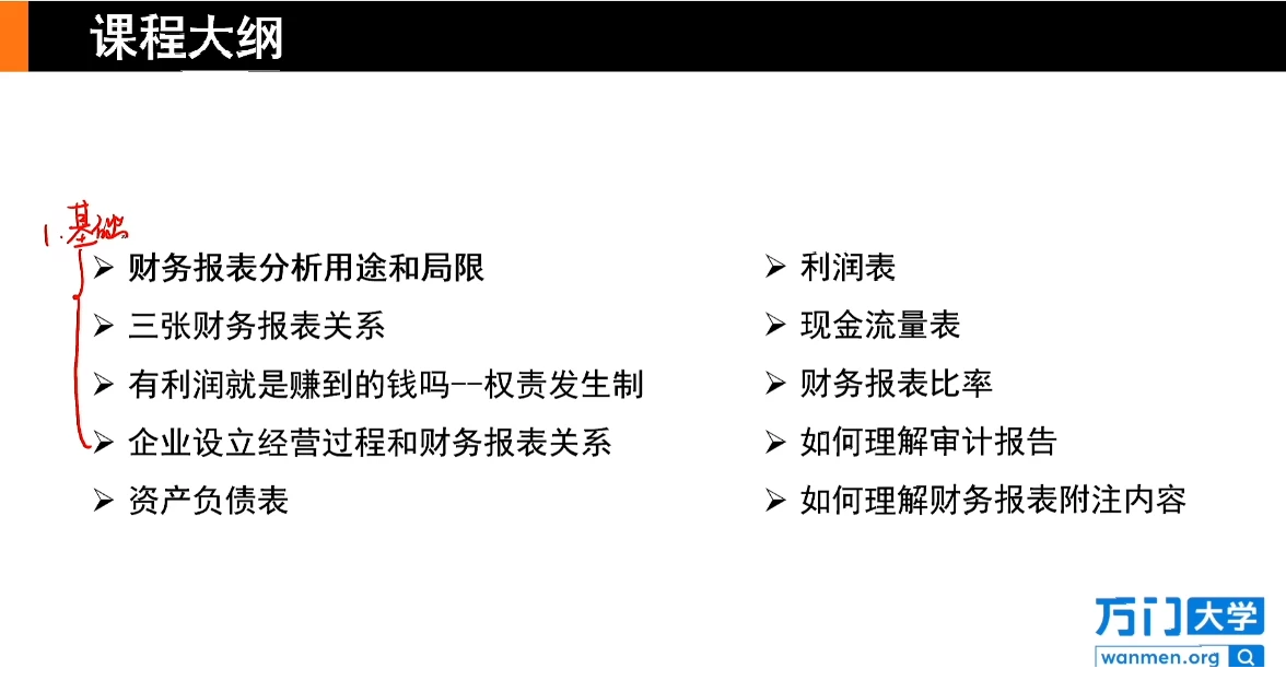 1734192513-171177-c2ae14db-f25f-48a9-8f52-5710d6f2a928.png