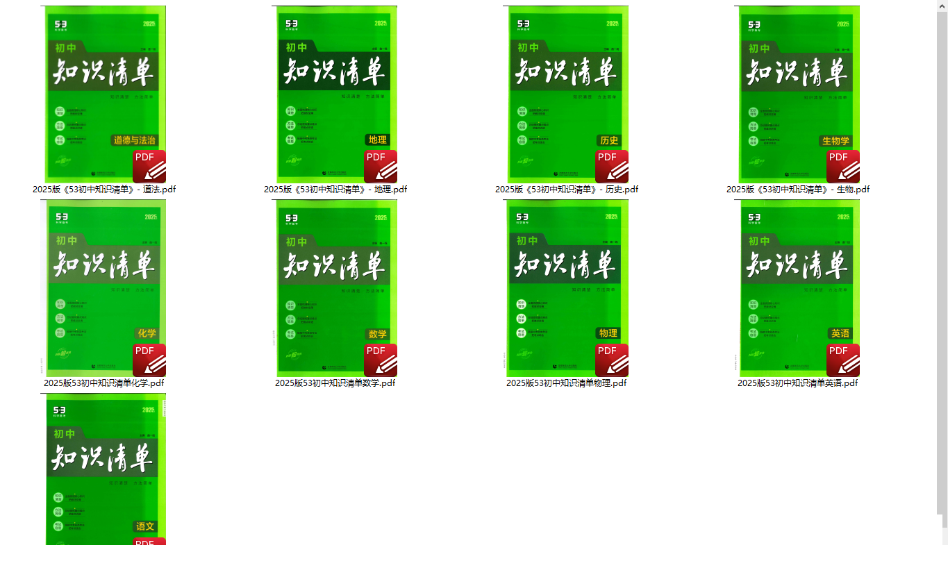 1741270774-32447-190755wc44ca4fyxi9yssb.png