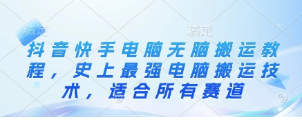 1742483281-755113-image.png