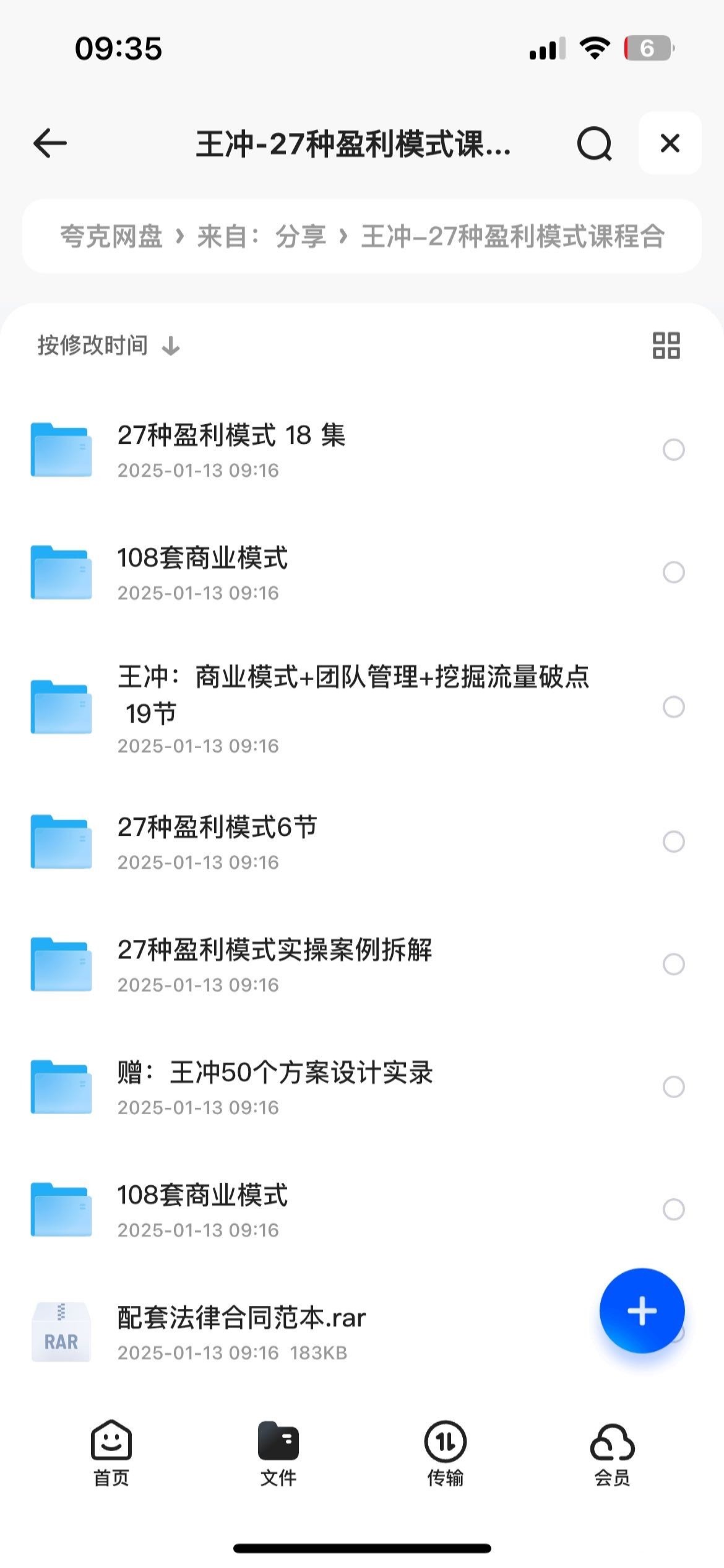 159150_A2W9EXCX499PWCK.jpeg