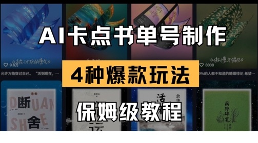 1743570582-705193-image.png