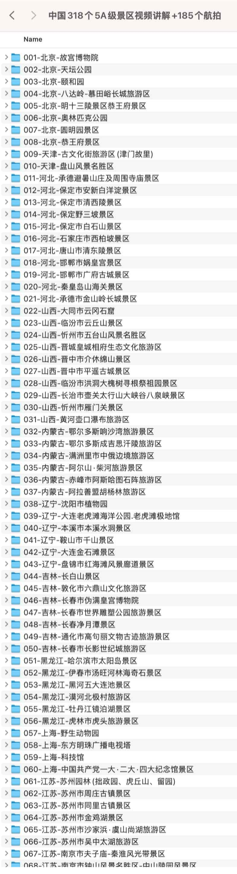 1744198398-800186-image.png