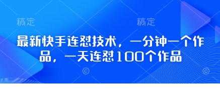 1744384538-575248-image.png