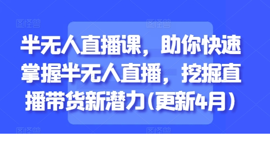 1746350100-644072-image.png