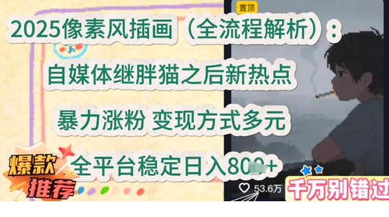 1748144530-833777-image.png