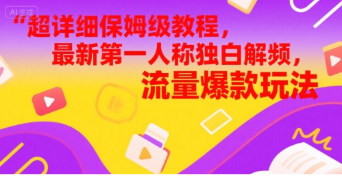 1749210865-920119-image.png