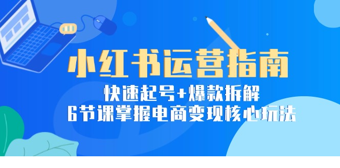 1749700179-483238-image.png