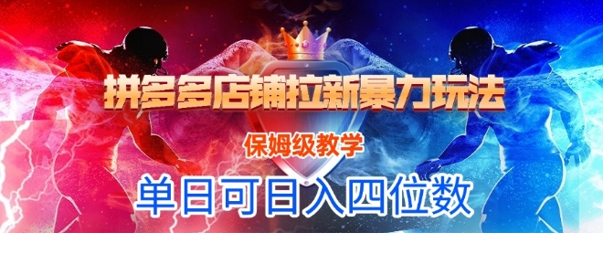 1750073686-628862-image.png