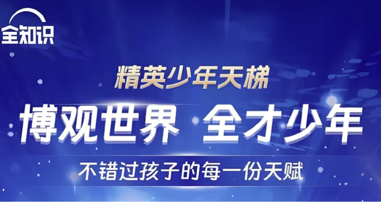 QQ20250626-082648.png