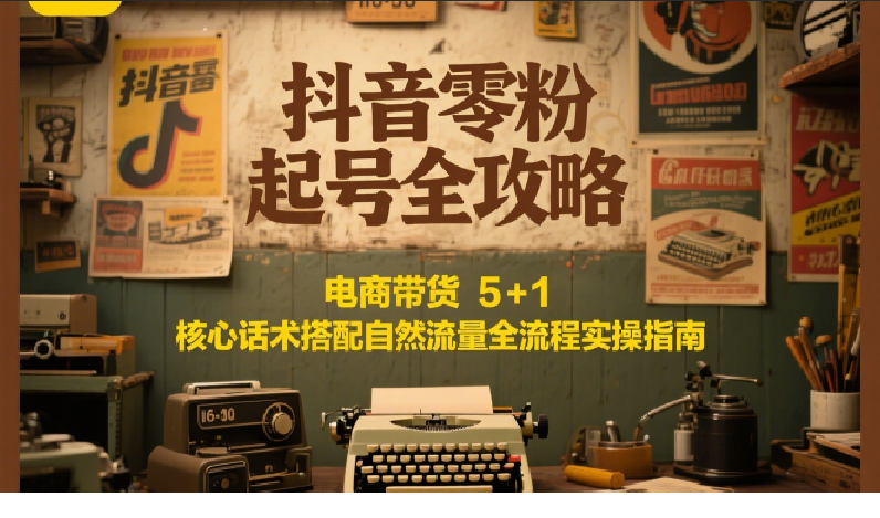 1751024481-832503-image.png