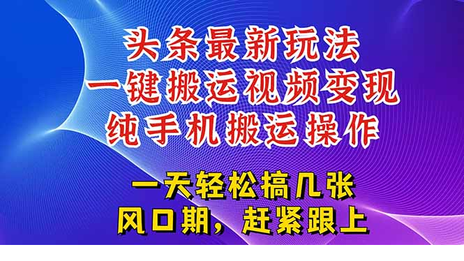 1751037480-93121-image.png