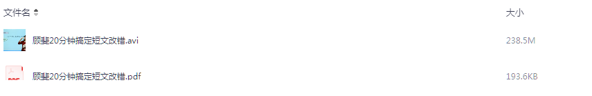 1752217672-301264-image.png