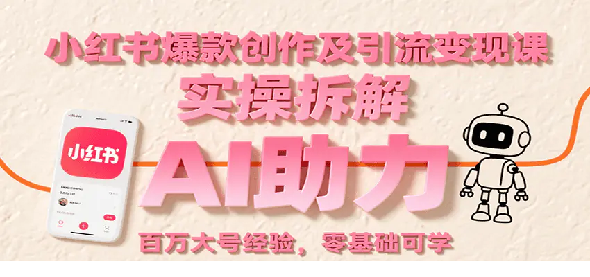 1754194762-281902-image.png