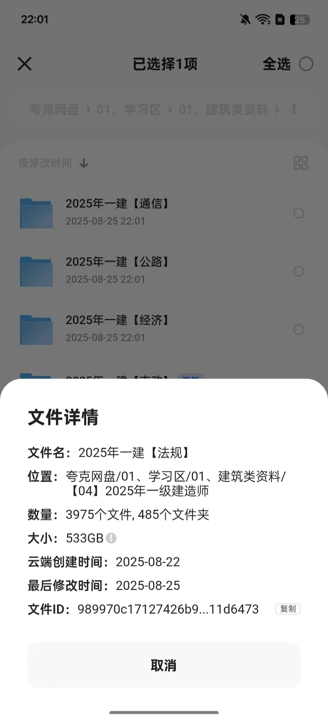 167186_DM7P4F9EM2AZZSE.jpg