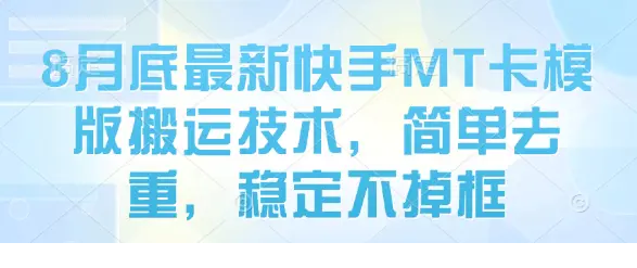 1756371634-495549-image.png