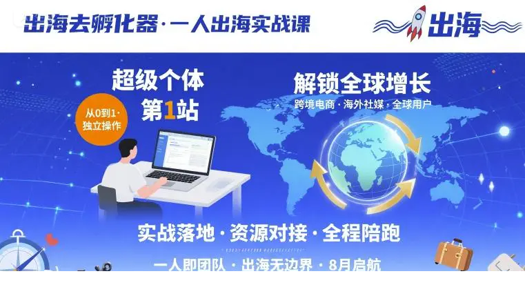 1756525836-107224-image.png