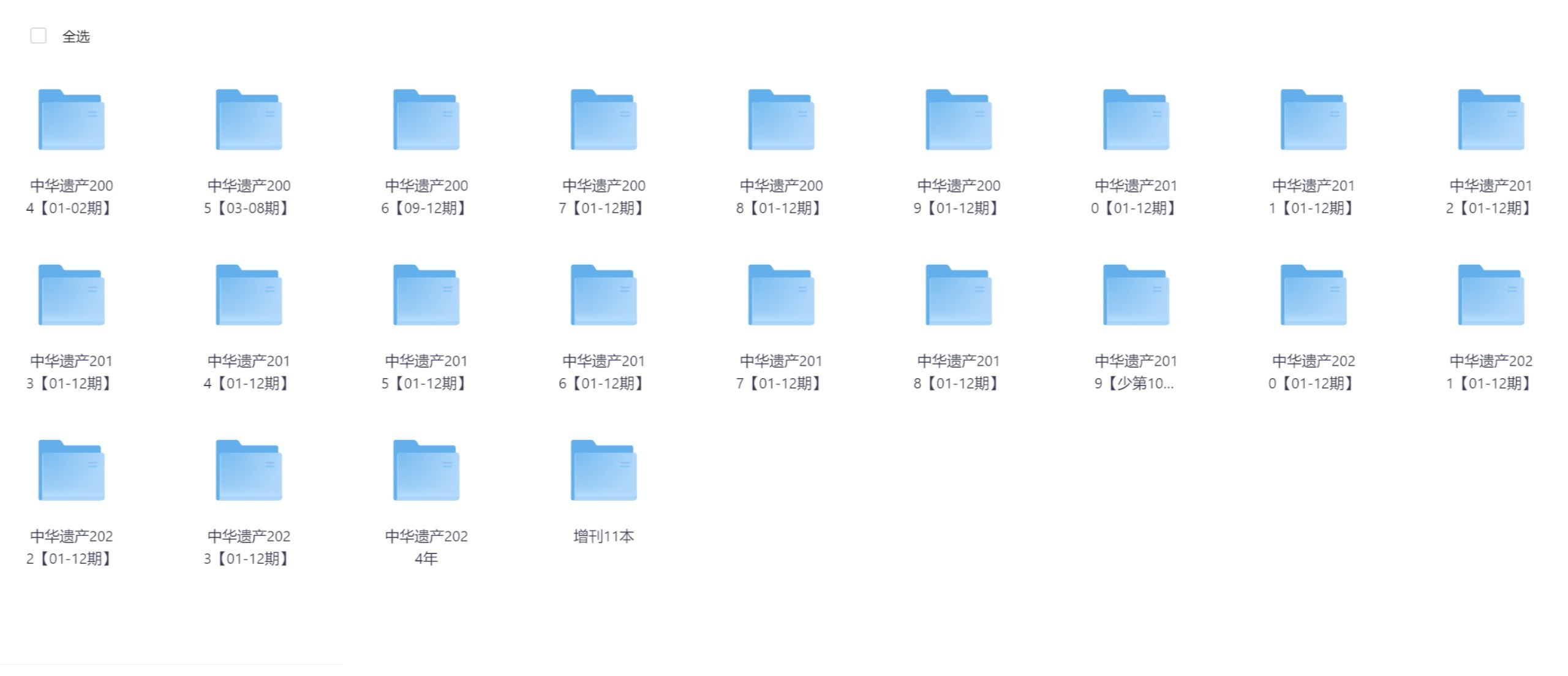 164567_SDRTMX62CRS4R2A.png