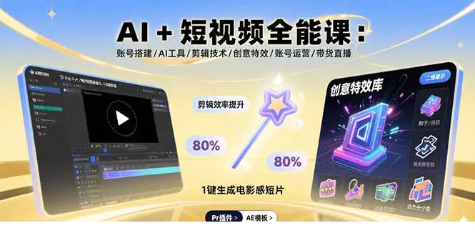 1756631291-604919-image.png