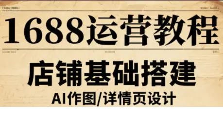 1756804760-399253-image.png