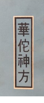 1756980359-742108-image.png