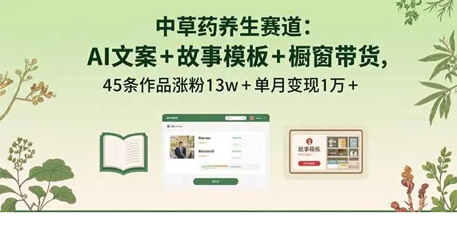 1757154828-498401-image.png