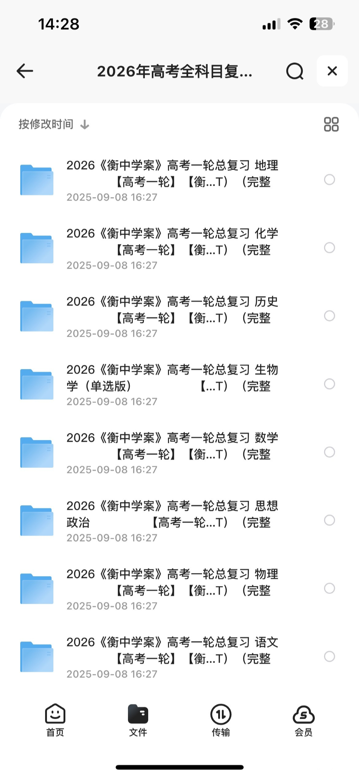 159150_6R2FE6V5YWCQFUU.png