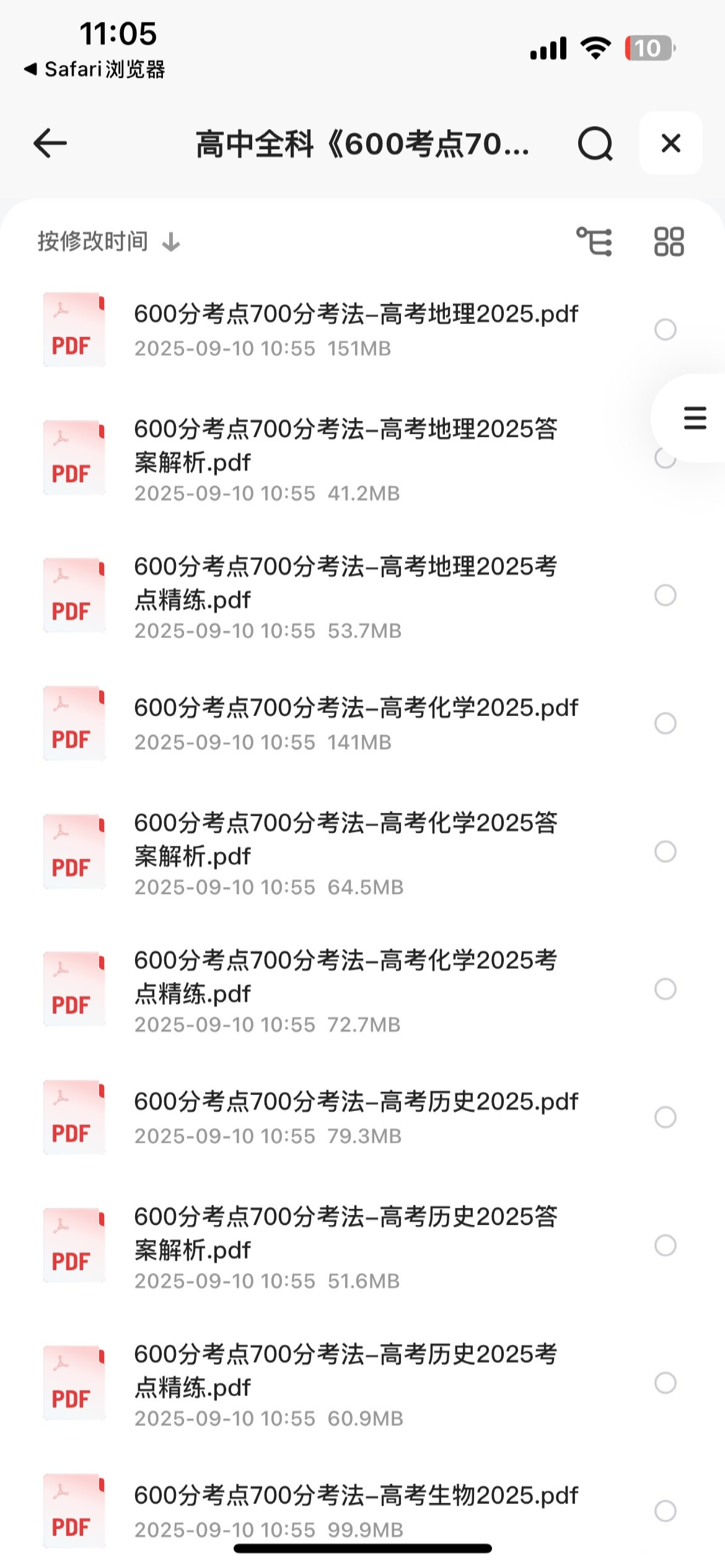 159150_3PFQSGTPGSYXB7S.png