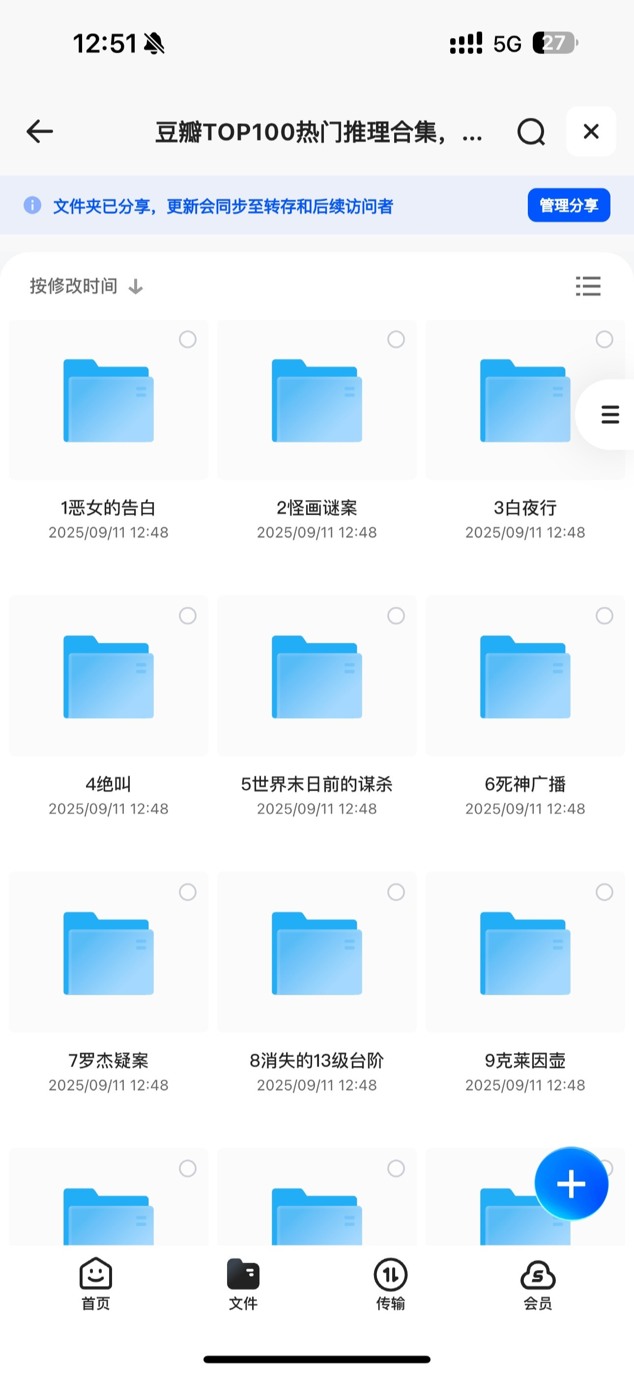 165503_CHUJ78P48KRH3NQ.png