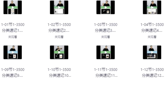 360��ͼ20250917104021.png