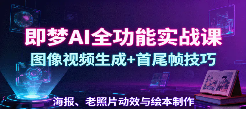 1758379937-132663-image.png