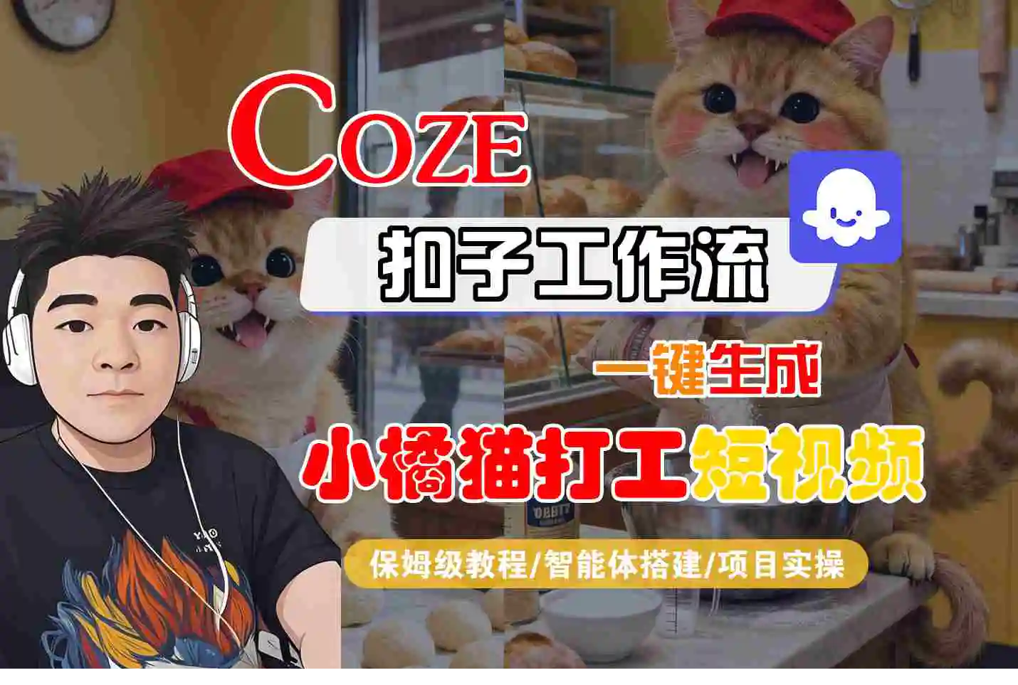 1758537231-6673-image.png