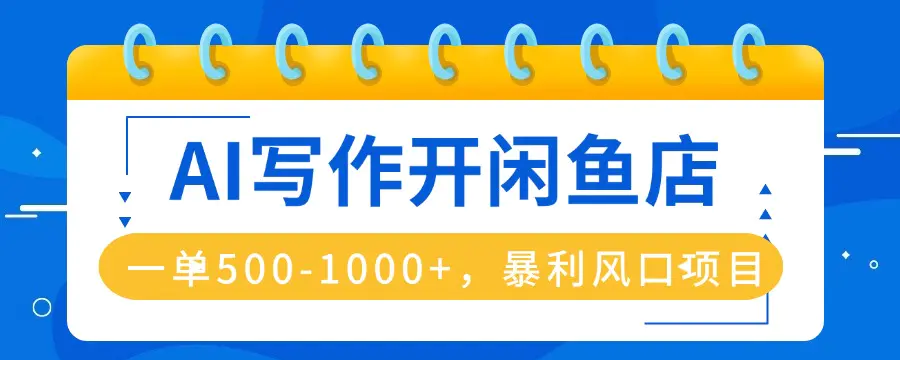 1758797531-286907-image.png