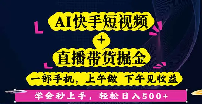 1760097691-84324-image.png