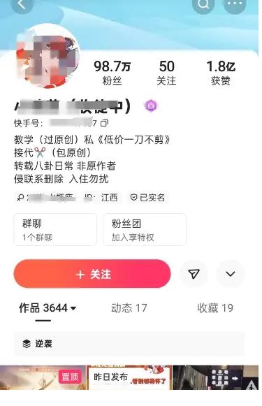 1762270223-813688-image.png