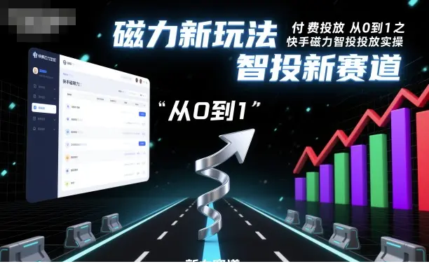 1762501280-982900-image.png