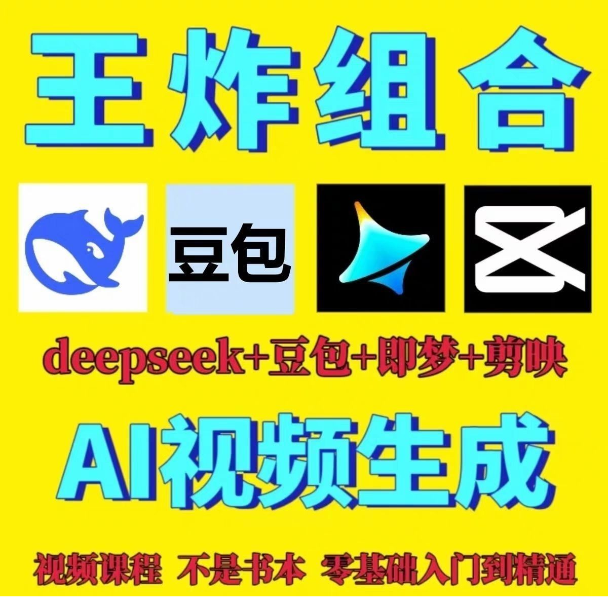 1765178139-523520-image.png
