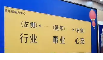 360��ͼ20260303092250.png