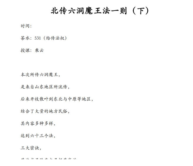 QQ20260305-064931.png