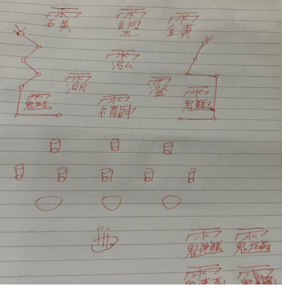 QQ20260322-185225.png