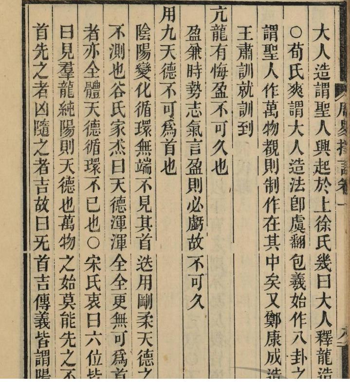 QQ20260323-180418.png