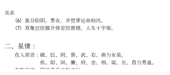 QQ20260324-214119.png